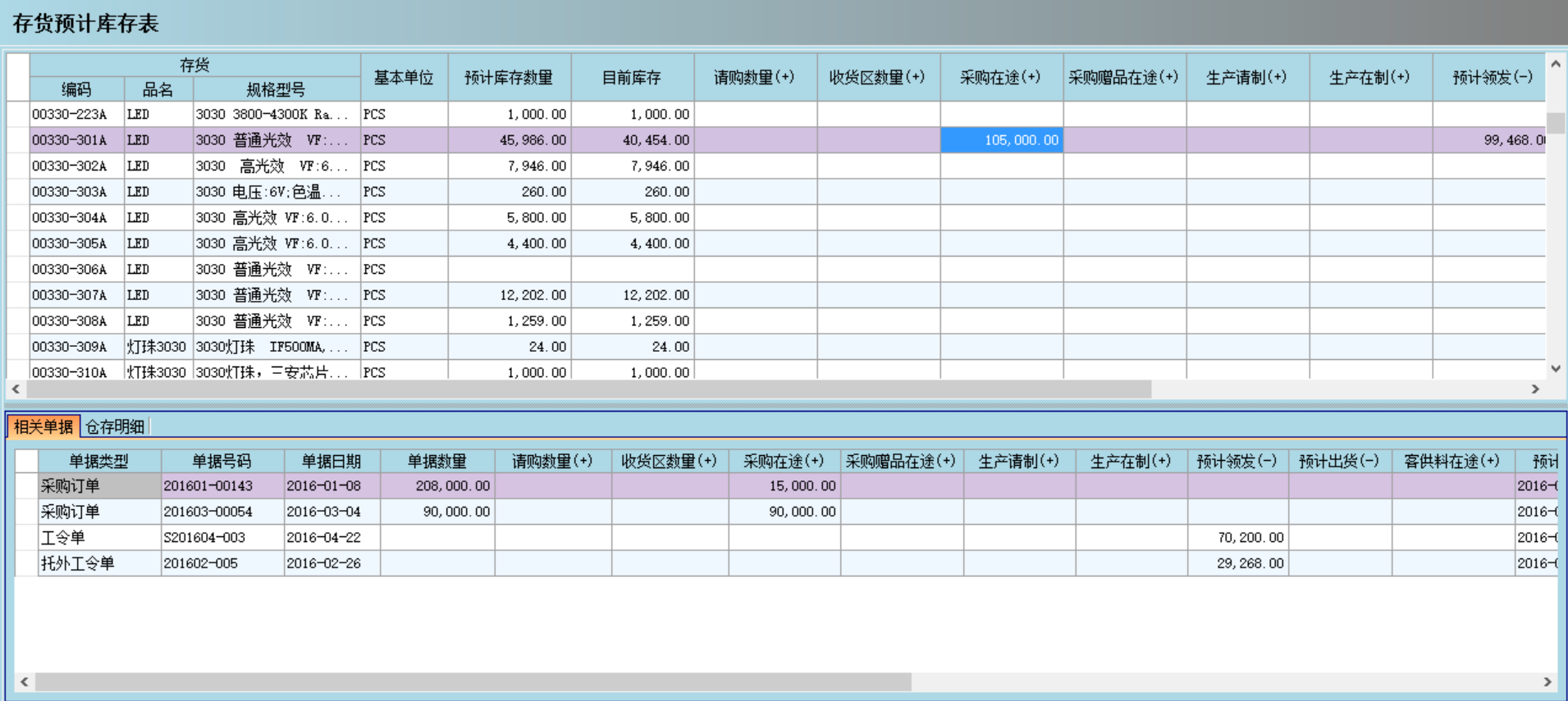 开云(www.kaiyun.com)官方网站-登录入口
