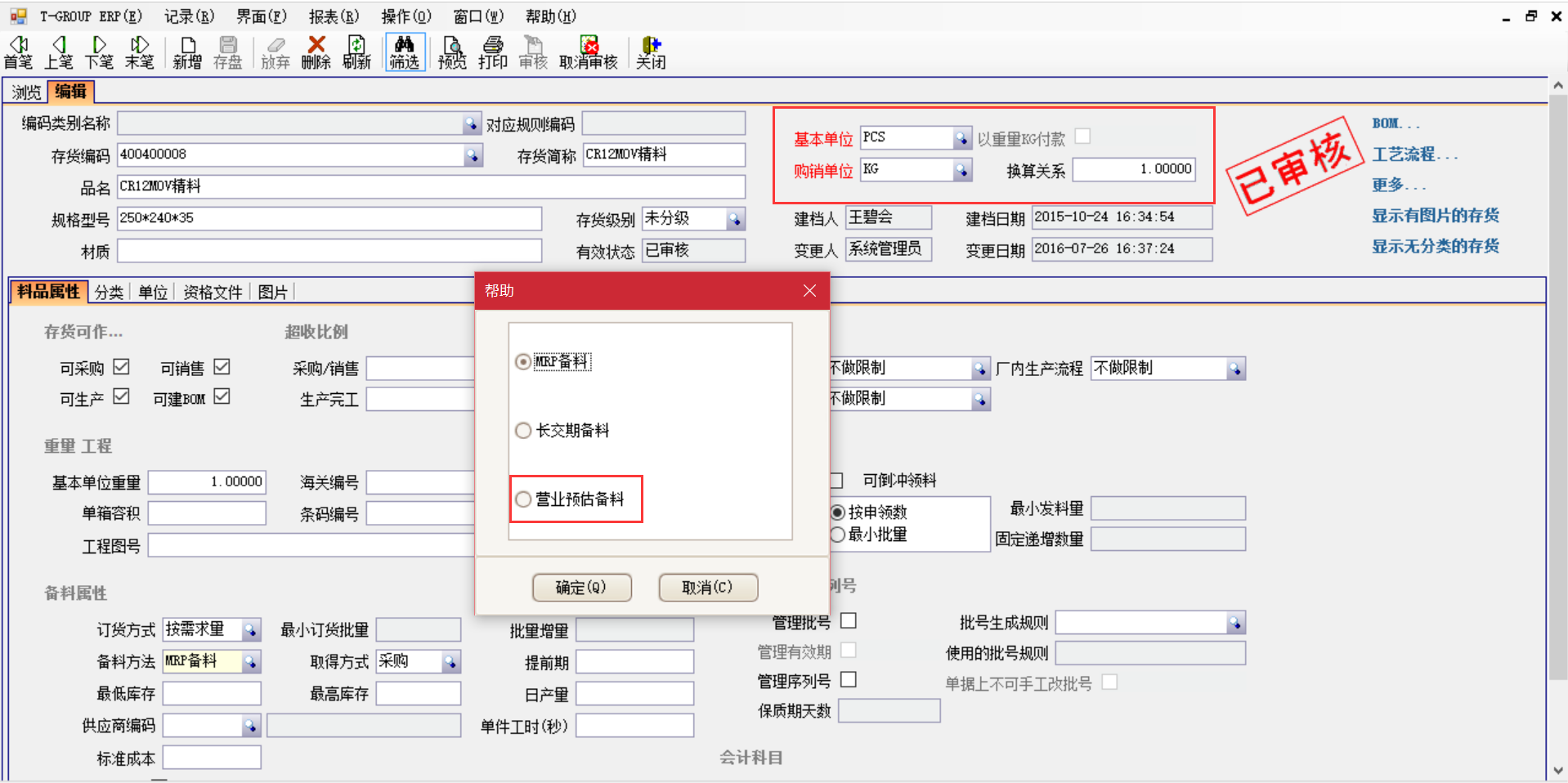 选购开云(www.kaiyun.com)官方网站-登录入口
时需要注意哪些事项？